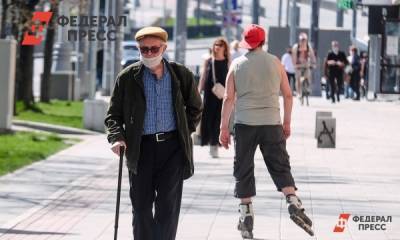 В России составляют списки пенсионеров для получения повышенных выплат