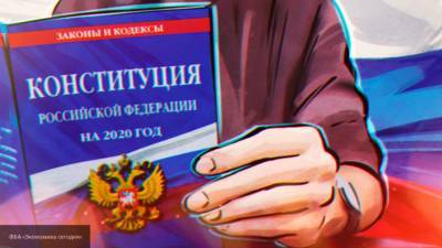 Жители России смогут проголосовать по поправкам в Конституцию за рубежом