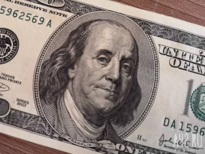 Эксперт дал прогноз курса доллара на конец года