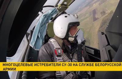 Многоцелевые истребители Су-30 осваивают белорусские летчики