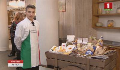 Неделя итальянской кухни в Минске