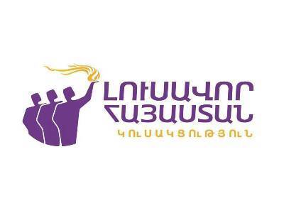 «Светлая Армения»: Преследование Царукяна осуществляется под политическим контролем