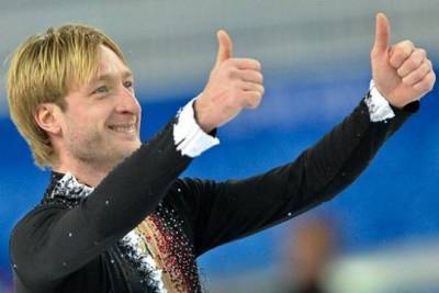 Плющенко вошел в число тренеров сборной России по фигурному катанию