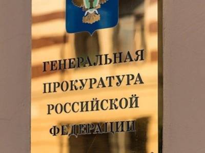 Армения выдала россиянина, разыскивавшегося за крупное мошенничество