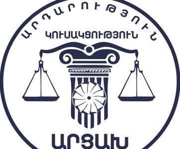 Арцахская партия «Справедливость» призывает власти Армении воздержаться от опасного поведения
