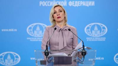 Захарова оценила заявление главы МИД Украины о российских паспортах для Донбасса