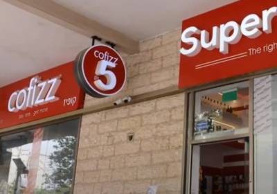 Израильская сеть кафе Cofizz закрывает 8 отделений, - предприятие на грани банкротства,