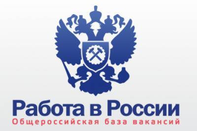Депутаты Законодательного собрания Нижегородской области одобрили создание Общероссийской базы вакансий