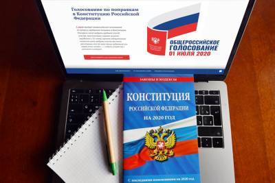 Более 680 тысяч москвичей подали заявки на электронное голосование по Конституции