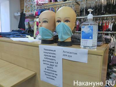 Число выявленных случаев коронавируса в Свердловской области превысило 9,5 тысяч