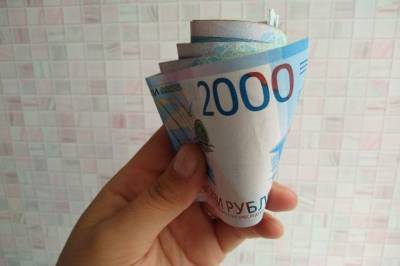 Россияне назвали сумму желаемой зарплаты после пандемии