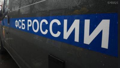 ФСБ предотвратила взрыв в школе Волгограда