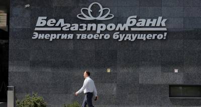 Расследование. Беларусь ввела временную администрацию в «дочке» российского Газпрома