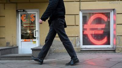 Рубль снижается по отношению к доллару и евро на торгах в Москве