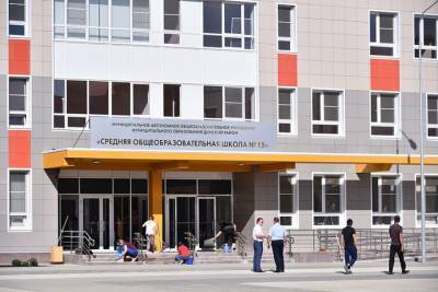 К осени на Кубани отремонтируют 236 образовательных учреждений