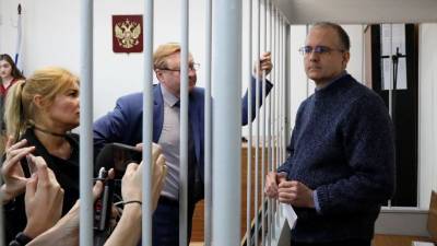 Суд в России приговорил Пола Уилана к 16 годам заключения