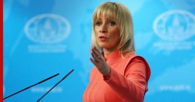 Захарова назвала причину вызова посла Чехии в МИД России