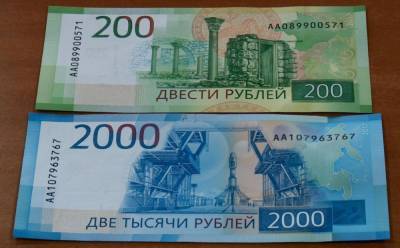 В Саранске впервые изъята фальшивка номиналом в 2 тысячи рублей