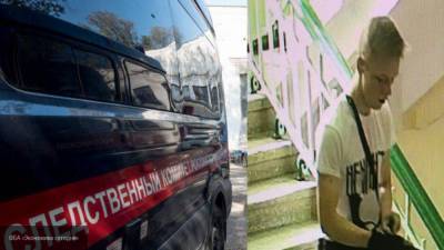 Планировавший теракт волгоградский школьник установил на "обои" убийцу из Керчи