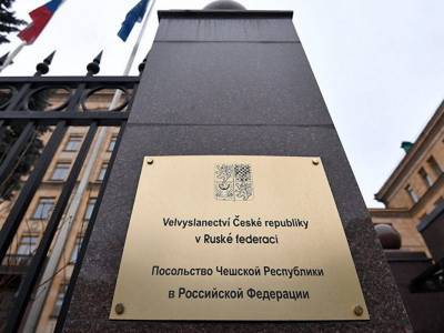 «Ответка» МИД РФ: двух сотрудников посольства Чехии выставляют из России