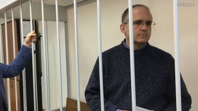 Адвокат Уилана оценил возможность его обмена на Бута или Ярошенко