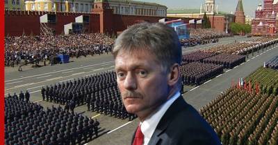 В Кремле прокомментировали отмену парада Победы в регионах