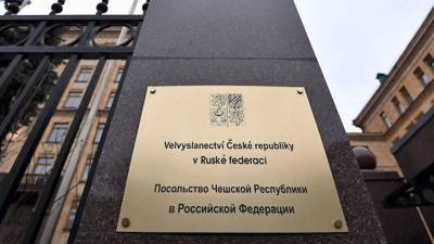 Ответный удар: Россия объявила двух чешских дипломатов персонами нон-грата