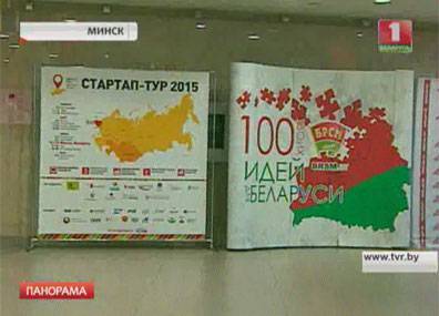 Движение инноваторов в Беларуси растет