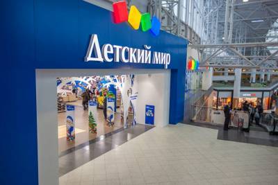 Почти 100 магазинов группы «Детский мир» в России остаются закрытыми