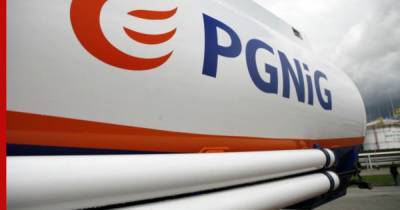 «Газпром» вернет польской PGNiG $1,5 млрд за газ