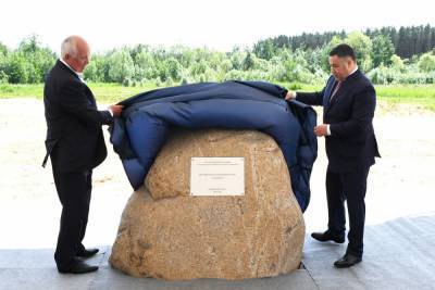 В Твери заложили камень на месте строительства детской областной больницы