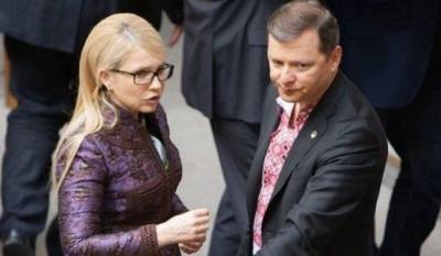 Юлия Тимошенко неожиданно решила поддержать Олега Ляшко на выборах в Раду
