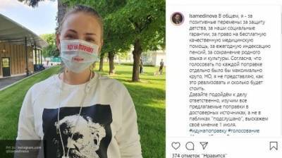Жители Московской области получили защитные маски с надписью "Иду на поправку"