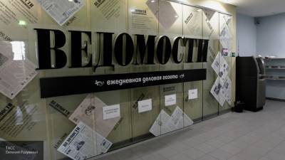 Заместители нового главреда "Ведомостей" Шмарова уволились в знак протеста