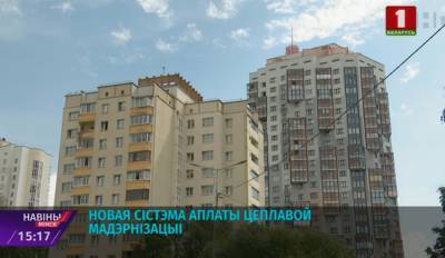 В этом году в Минске капитально отремонтируют 130 домов