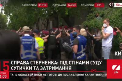 Журналистка телеканала ZIK готовит заявление в полицию из-за нападения радикалов