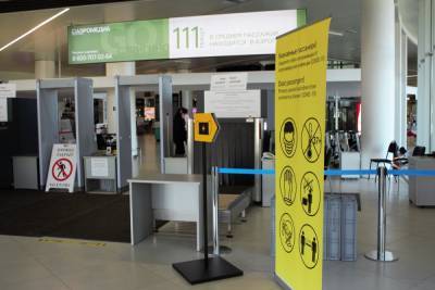 Обязательная изоляция отменена для пассажиров внутрироссийских рейсов в аэропорту Нижнего Новгорода