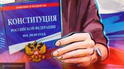 Сенаторы Совфеда поддержали социальный блок поправок к Конституции РФ