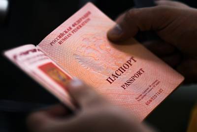 Паспортные и банковские данные более 100 тысяч россиян выставили на продажу