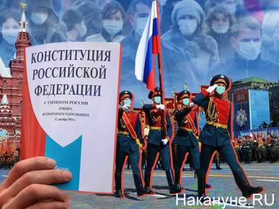 "нужно принять поправки в Конституцию РФ, предлагающие защитить нашу историю" - считают в вологодском отделении Юнармии