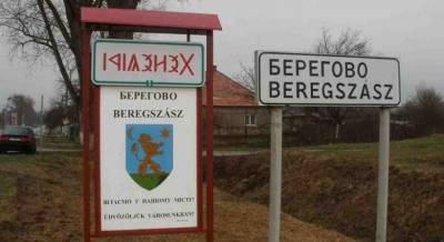 В Минрегионе утверждают, что увеличение Береговского района не является уступкой Венгрии