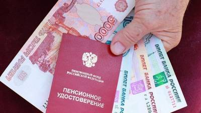 Некоторые категории пенсионеров в России получат прибавку к соцвыплатам