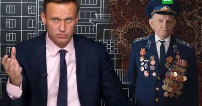 Навальный — фигурант дела о клевете на героя Великой Отечественной войны