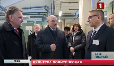 Большой визит Александра Лукашенко в Оршу