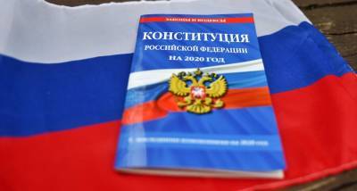Упоминание молодежной политики в Конституции позволит доработать базовый закон – Святенко