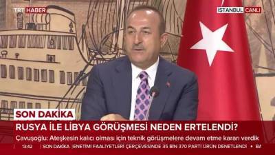Турецкий МИД озвучил причину переноса переговоров с Лавровым