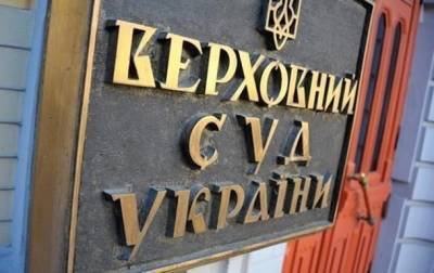 Суд закрыл дело о вкладах Суркисов в ПриватБанке