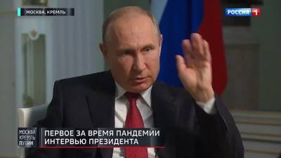 Путин: Россия, в отличие от США, уверенно выходит из пандемии коронавируса, благодаря своей «системе управляемости»
