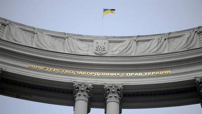 Москва направила ноту протеста в МИД Украины в связи с антироссийской акцией
