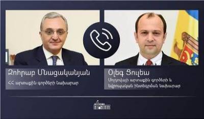 Главы МИД Армении и Молдовы обсудили двустороннее сотрудничество